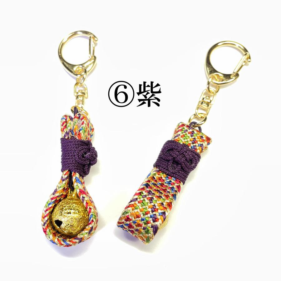 お守(厄除)キーホルダー 守り袋(金) 組紐 手作り ハンドメイド 国産