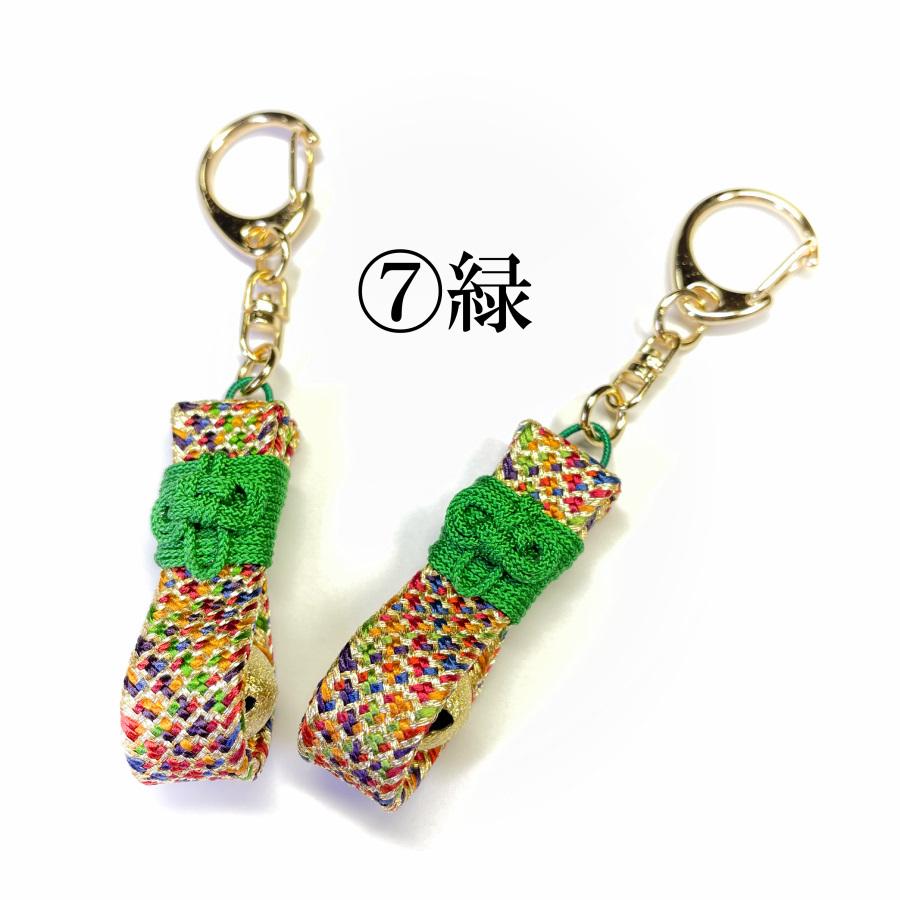 お守(厄除)キーホルダー 守り袋(金) 組紐 手作り ハンドメイド 国産