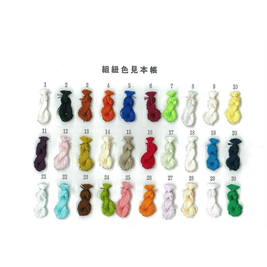 組糸（正絹）レース紐 9本組 全45色 夏用 帯〆 細紐 : くみひも平井