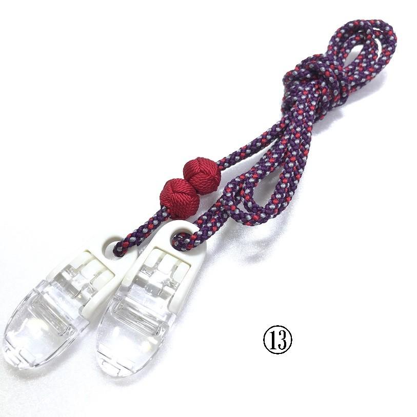 くみひも商品　ナフキンクリップ　袂留め　ハンカチ留め　ひざ掛け留め　帽子クリップ　正絹　シルク　silk　長さ調節できる　綺麗　カラフル |  | 16