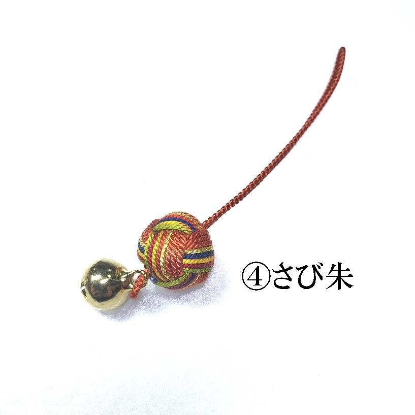 お守(厄除)根付・ストラップ 虹「金」 組紐 手作り ハンドメイド 国産