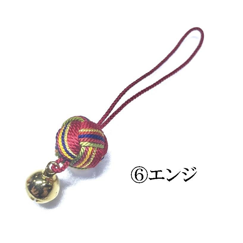 お守(厄除)根付・ストラップ 虹「金」 組紐 手作り ハンドメイド 国産