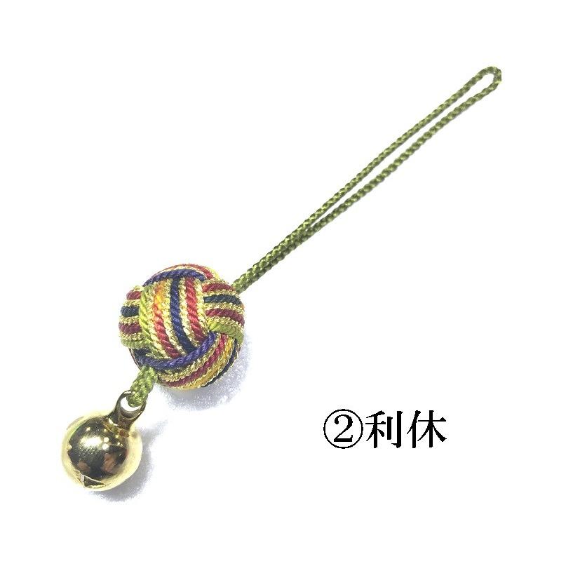 開店記念セール お守 厄除 根付 ストラップ 小田巻 金 組紐 手作り ハンドメイド 国産 伊賀 三重 8色 8color 紐 細紐 撚り紐 Www Buylocalglv Org