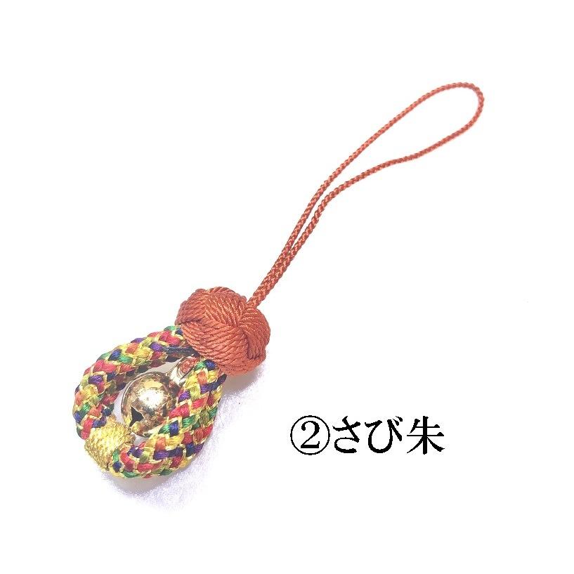 お守 厄除 根付 ストラップ 鈴かご 組紐 手作り ハンドメイド 国産 伊賀 三重 5色 5color 紐 細紐 撚り紐 Netukesuzukago くみひも平井 通販 Yahoo ショッピング