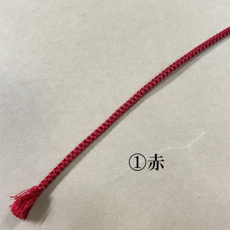 お好み紐（正絹）　丸紐　太さ3.5〜3.8mm　長さ150cm　無地No1-No.9　シルク　silk　日本製　伊賀｜dentohirai｜03