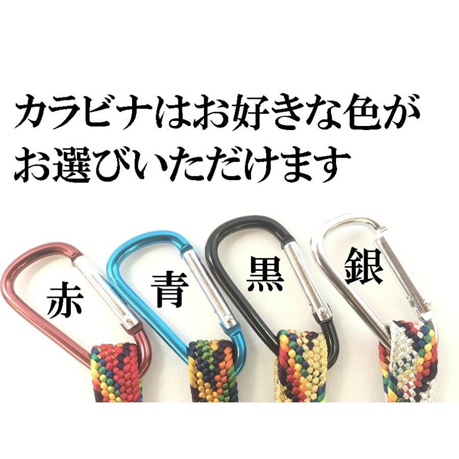 くみひも商品　ペットボトルホルダー |  | 03