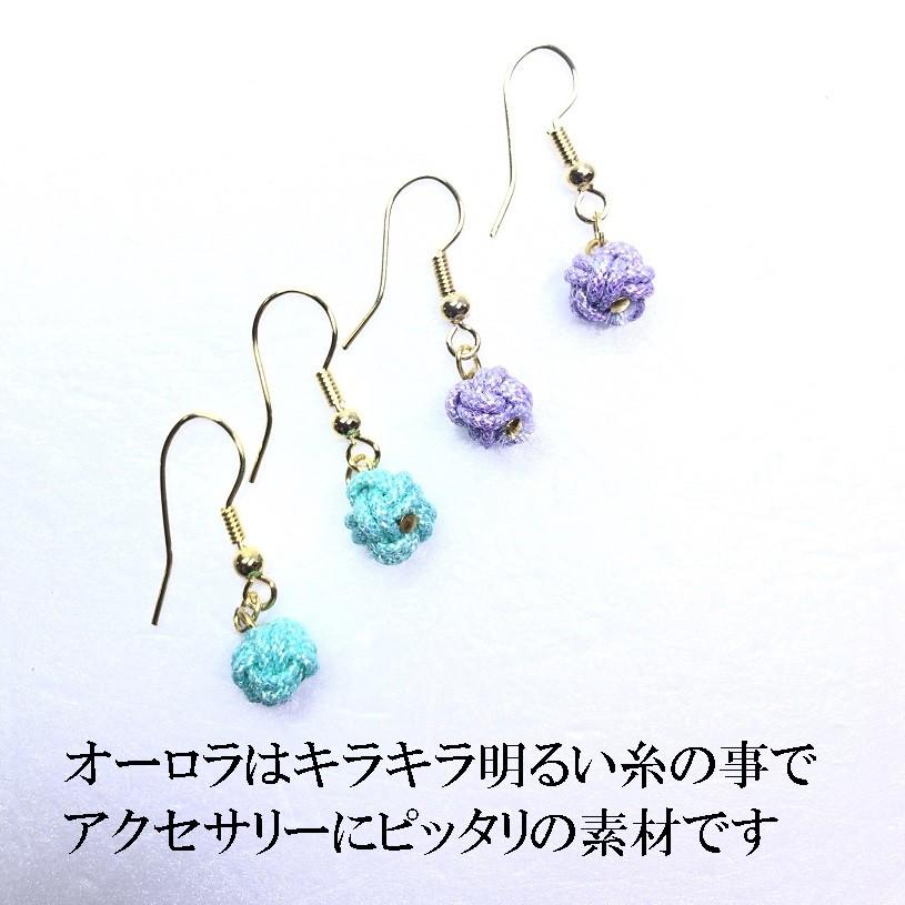 くみひもフックピアス　オーロラあわじ結び　No.１　１２色　レディース　綺麗　可愛い　軽い　国産　伊賀　手作り　日本製　カラーが選べる |  | 02