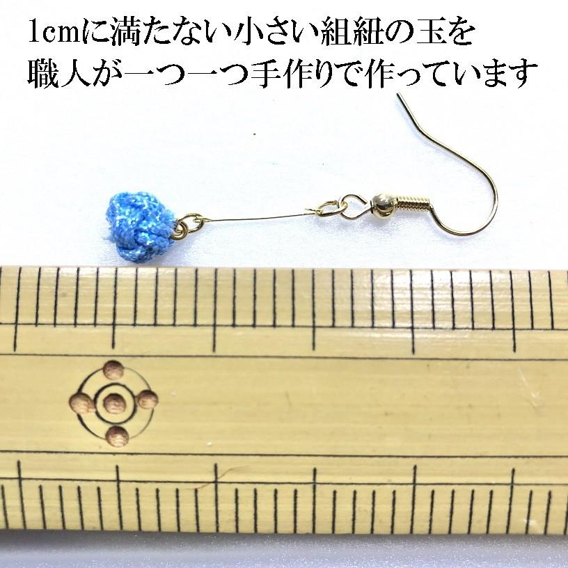 くみひもフックピアス　オーロラあわじ結び　No.２　１２色　レディース　綺麗　可愛い　軽い　国産　伊賀　手作り　日本製　カラーが選べる |  | 03