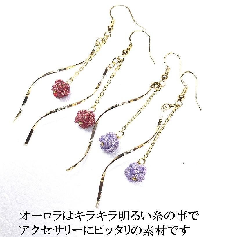 くみひもフックピアス　オーロラあわじ結び　No.３　１２色　レディース　綺麗　可愛い　軽い　国産　伊賀　手作り　日本製　カラーが選べる |  | 02