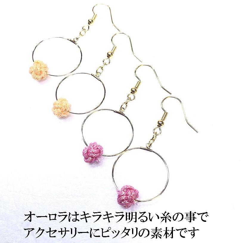 くみひもフックピアス　オーロラあわじ結び　No.４　１２色　レディース　綺麗　可愛い　軽い　国産　伊賀　手作り　日本製　カラーが選べる |  | 02
