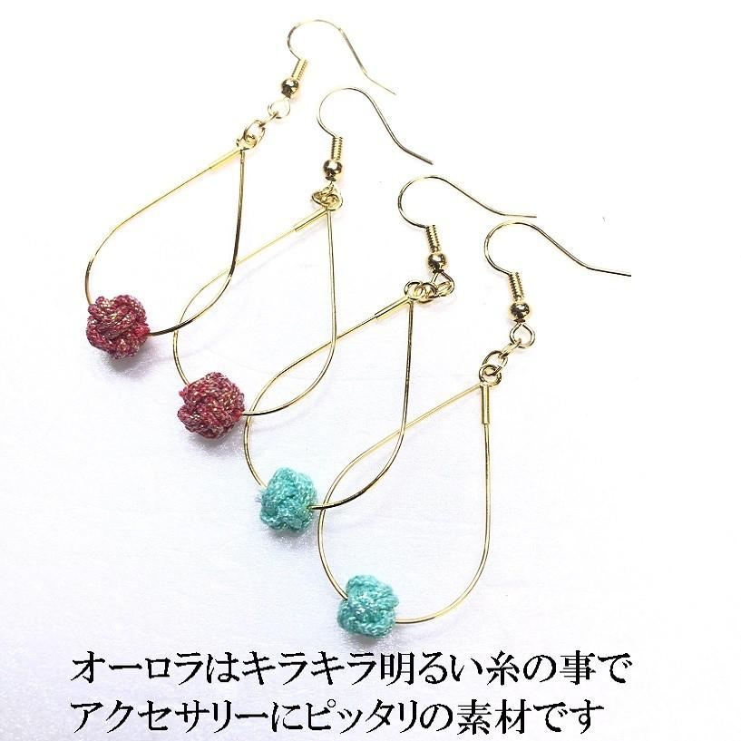 くみひもフックピアス　オーロラあわじ結び　No.５　１２色　レディース　綺麗　可愛い　軽い　国産　伊賀　手作り　日本製　カラーが選べる |  | 02