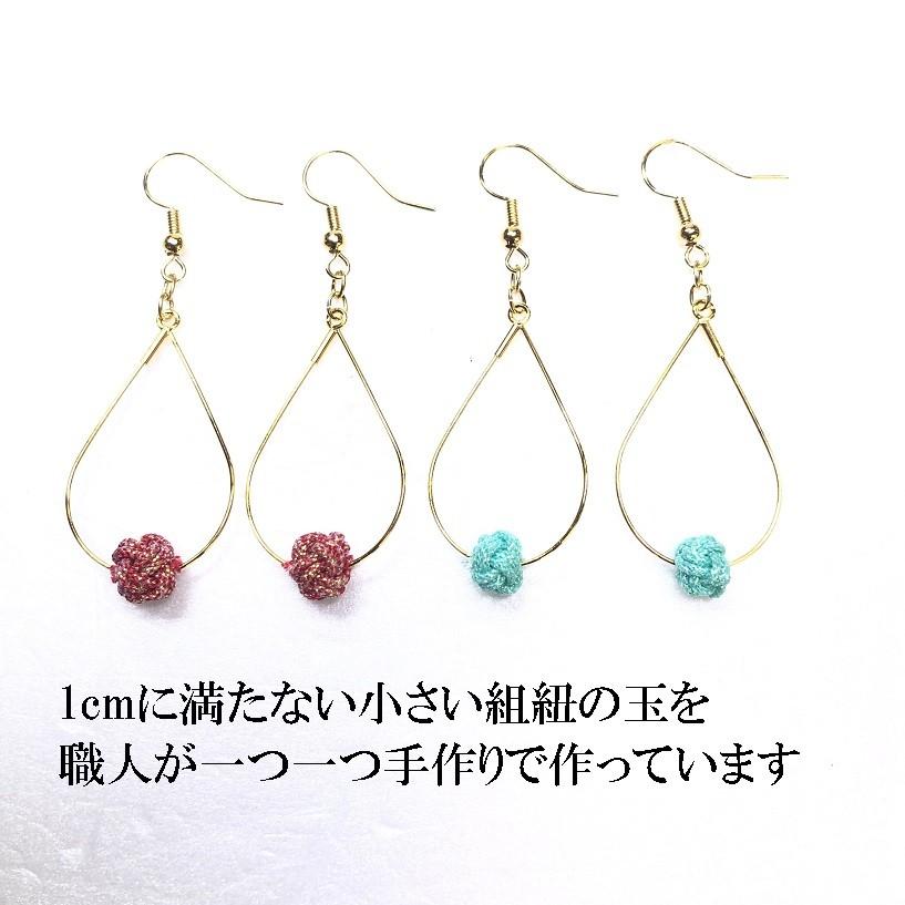 くみひもフックピアス　オーロラあわじ結び　No.５　１２色　レディース　綺麗　可愛い　軽い　国産　伊賀　手作り　日本製　カラーが選べる |  | 03
