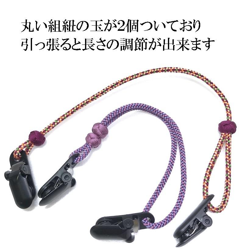 くみひも商品　帽子クリップ No.3　正絹　シルク　silk　長さ調節できる　綺麗　カラフル |  | 12