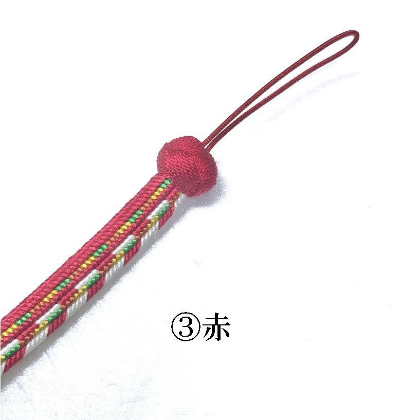 くみひもネックストラップ ゆるぎ組 矢絣柄 正絹 シルク 首掛