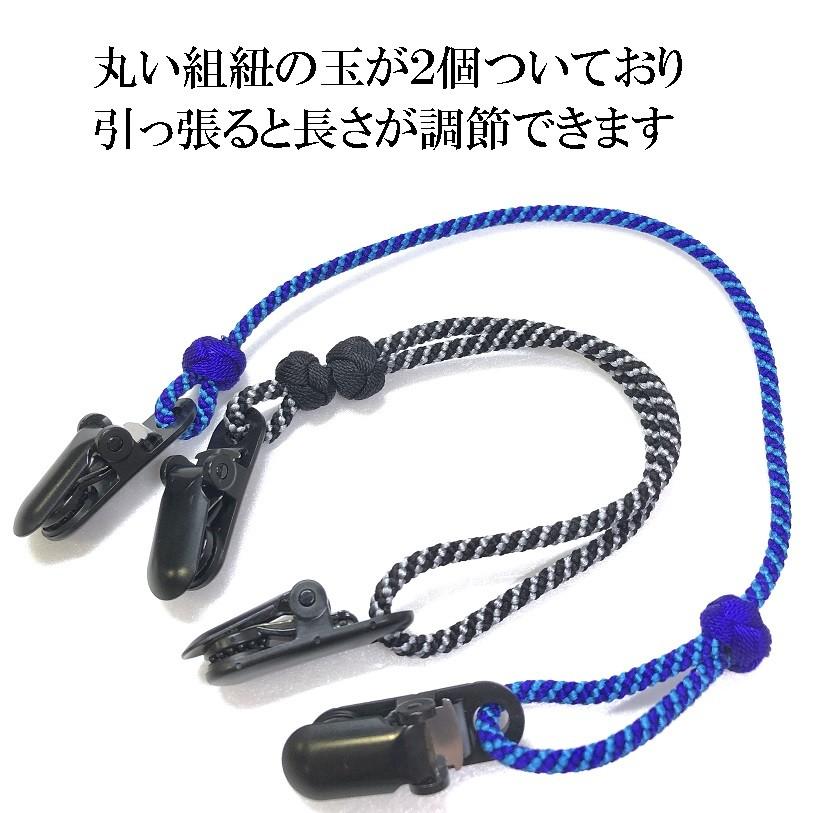 くみひも商品　帽子クリップ 手綱柄　正絹　シルク　silk　長さ調節できる　綺麗　カラフル |  | 16