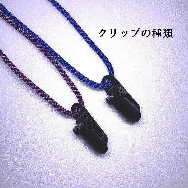 スライド式ストラップ （短） 手綱柄 鞄 ファスナー 携帯電話 カメラ
