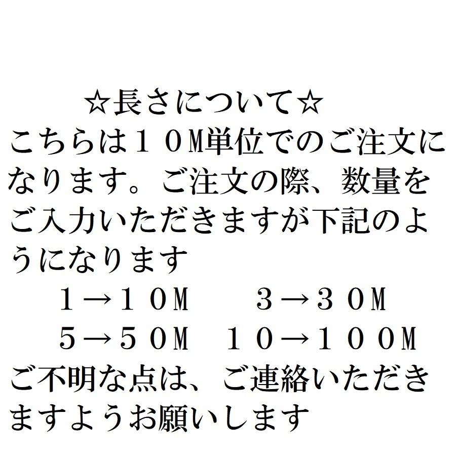 ☆受注生産☆ 正絹 丸紐 2mm紐 10M単位 シルク silk 日本製 伊賀 ☆受注生産☆ 正絹 丸紐 2mm紐 10M単位 シルク silk 日本製 伊賀