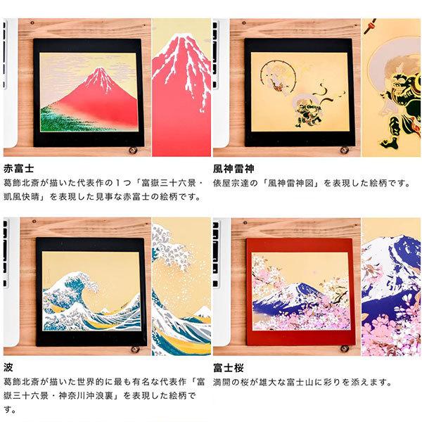 マウスパッド 選べる10種類 1枚 飾台付き ( 漆芸 名入れ有料 退職祝い