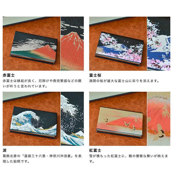 カードケース 選べる10種 1個 ( 漆芸 名入れ有料 初任給 プレゼント 母