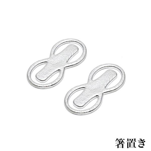 北陸の箸置夫婦箸セット 白銀 ペア ( あすつく 初任給 プレゼント 父の日 箸置き 夫婦箸 お箸 ペア セット 能作 セット 山中漆器 結婚 出産 内祝い 引き出物 ) |  | 03