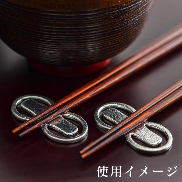 能作 箸置き 8 5ケ入 ( あすつく 木箱名入れ有料 退職祝い 定年 ギフト