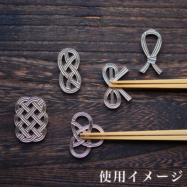 能作 箸置き 結び 5ケ入 ( あすつく 木箱名入れ有料 母の日 能作 箸置き 結び 5ケ入 ( あすつく 木箱名入れ有料 母の日