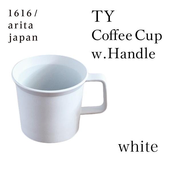 ダブルラインハンドルレスカップ1個 TY Coffee Cup w.Handle white 1個 ( 1616 / arita japan 初任給