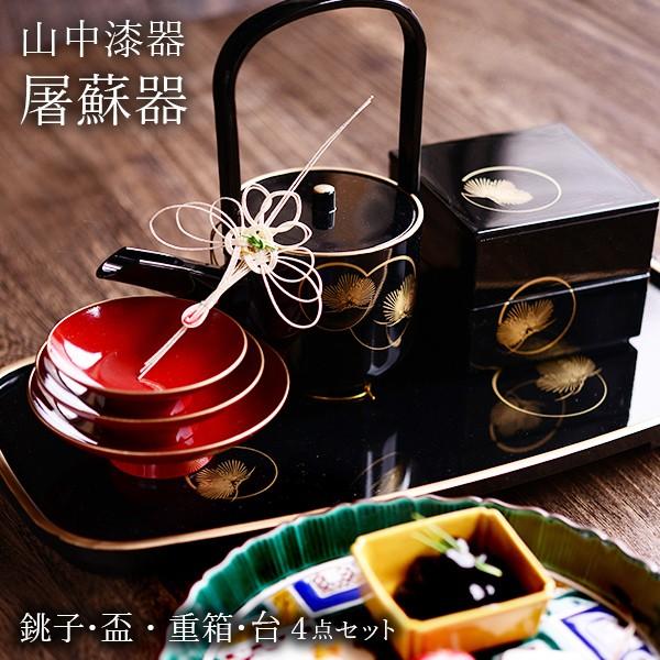 激アツセール！錫 銚子 お屠蘇セット 松竹梅 正月 昭和 Amazon.co.jp