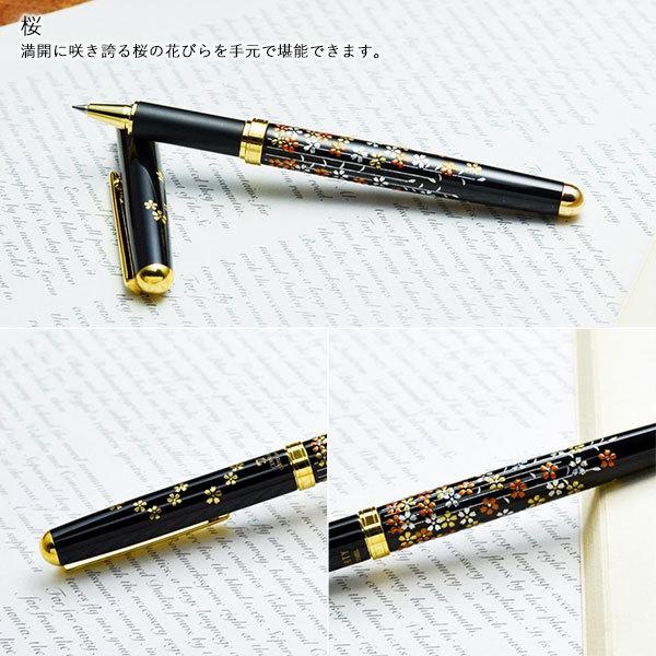 ハイグレードボールペン 選べる4種類 1本 ( 漆芸 退職祝い 定年 お祝い