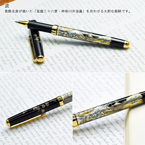 ハイグレードボールペン 選べる4種類 桐箱入り 1本 ( 漆芸 木箱名入れ