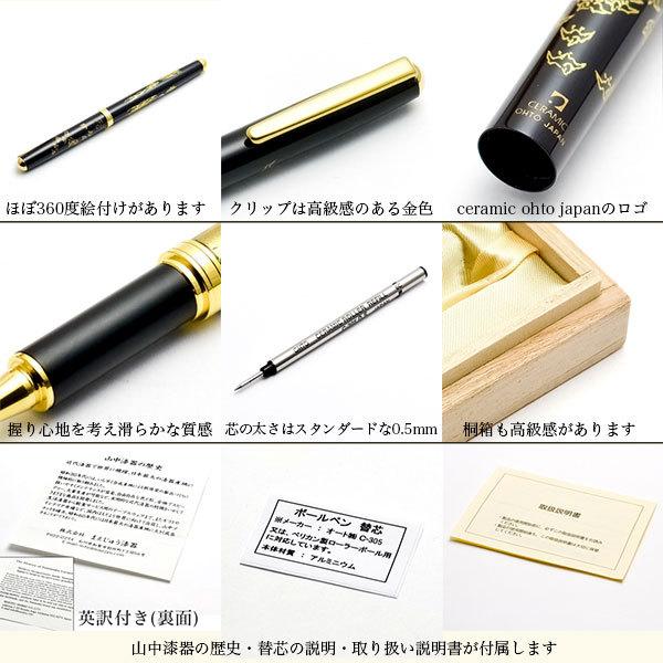 ハイグレードボールペン 選べる4種類 桐箱入り 1本 ( 漆芸 木箱名入れ