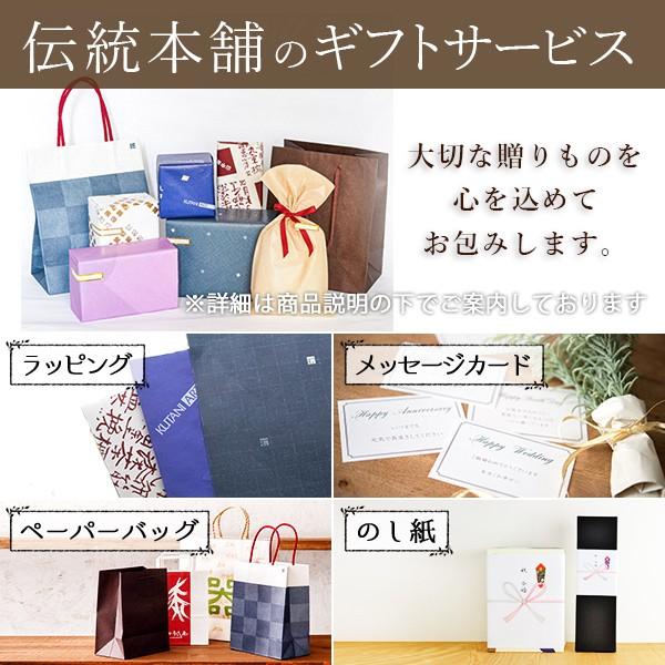 USBメモリ 選べる9種類 8GB ( 漆芸 名入れ有料 フラッシュメモリ GB