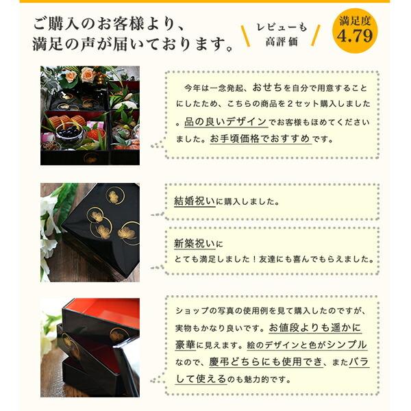漆器重箱 3層 ❣️花柄 黒金　おせち　お正月　イベント　パーティ〜❣️ お菓子　和 送料無料】 重箱 3段 耀松紋 6.5寸／3～4人用 仕切り・中子付き