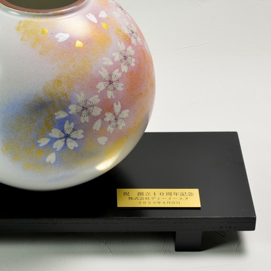 名入れプレート 2色から選択 金銀 1枚 ( 当店の商品とご一緒にご注文