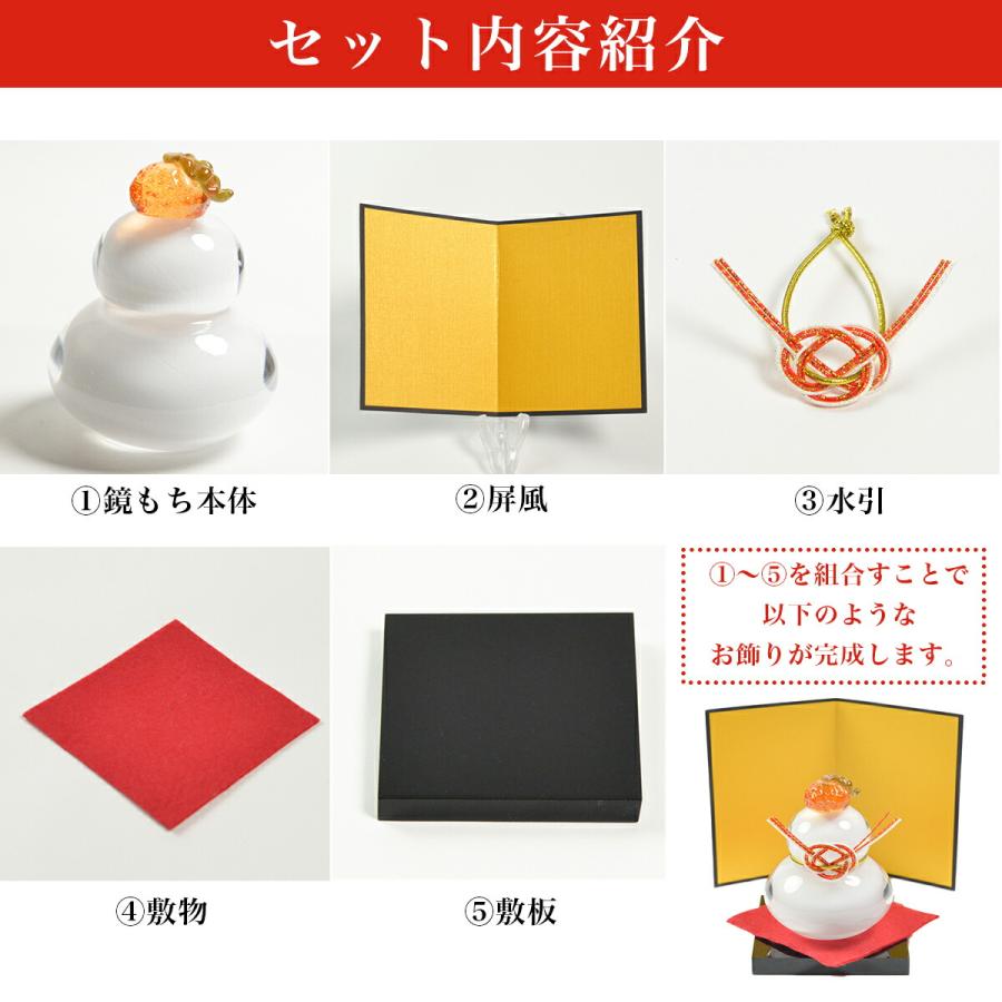 鏡もち 白 小サイズ 縁起物入りおみくじ付き ( あすつく 退職祝い 定年
