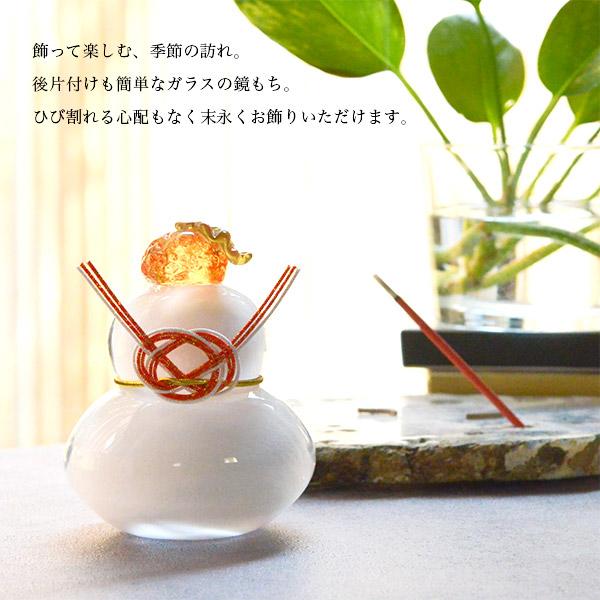 鏡もち 白 小サイズ 縁起物入りおみくじ付き ( あすつく 初任給