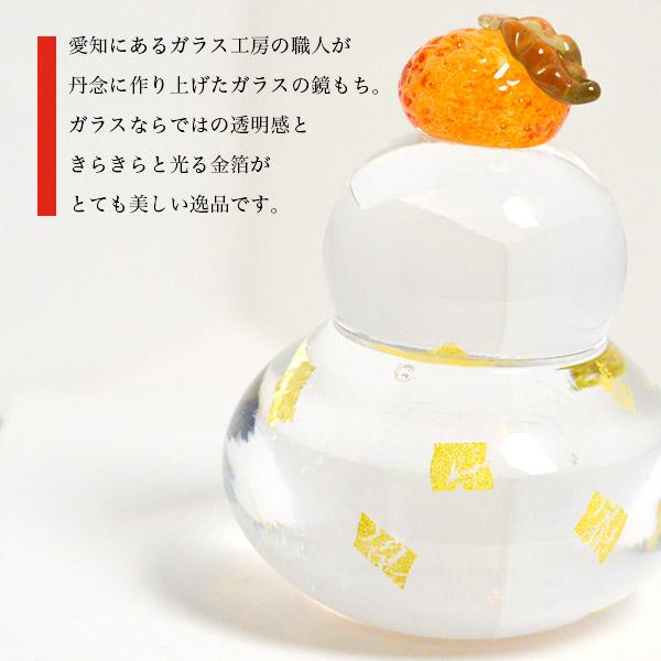 鏡もち 金箔 大サイズ 縁起物入りおみくじ付き ( あすつく 退職祝い