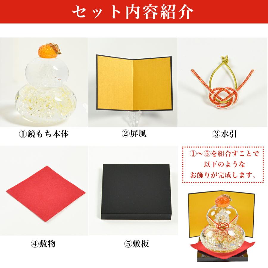 鏡もち 金泡 大サイズ 縁起物入りおみくじ付き ( あすつく 父の日