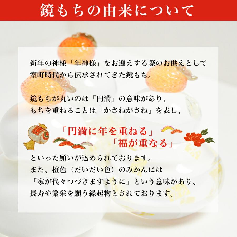 鏡もち 金泡 大サイズ 縁起物入りおみくじ付き ( あすつく お正月 新年