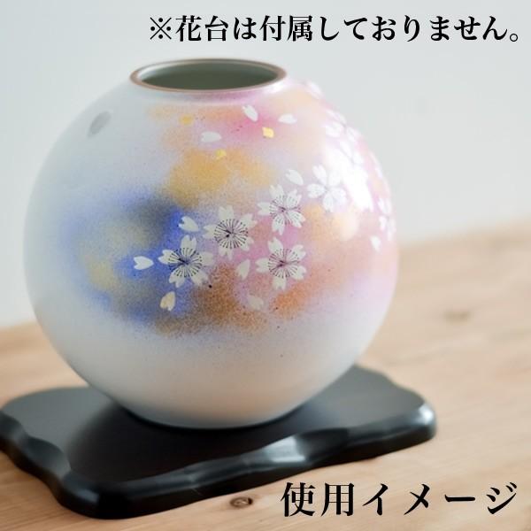 九谷焼 花瓶 花の舞 7号 ( あすつく 木箱名入れ有料 木札名入れ 九谷焼 花瓶 花の舞 7号 ( あすつく 木箱名入れ有料 木札名入れ