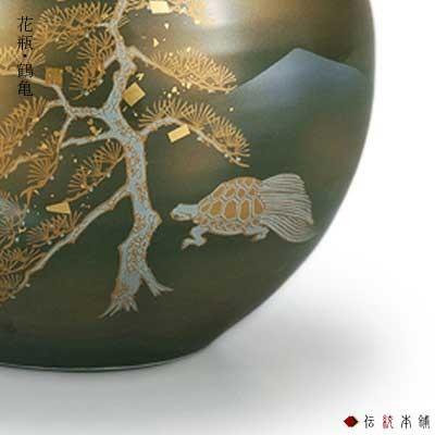 九谷焼 花瓶 鶴亀 7号 ( 木札名入れ有料 母の日 プレゼント 初任 九谷焼 花瓶 鶴亀 7号 ( 木札名入れ有料 母の日 プレゼント 初任