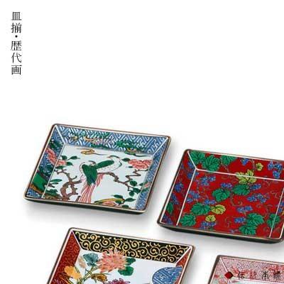 九谷焼　皿揃　歴代画6枚セット 九谷焼・高級絵皿》 九谷焼飾皿揃 葛飾北斎・富嶽六景：皿立付（装飾品
