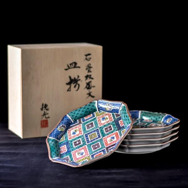 九谷焼 八角皿 石畳の図 5.5号 5枚セット ( 木箱名入れ有料 退職祝い