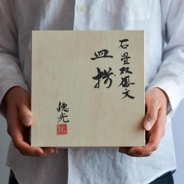 九谷焼 八角皿 石畳の図 5.5号 5枚セット ( 木箱名入れ有料 退職祝い