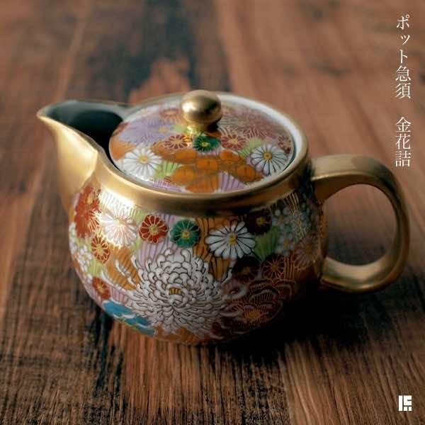 2025年最新】Yahoo!オークション -正寿堂 鉄瓶の中古品・新品・未使用