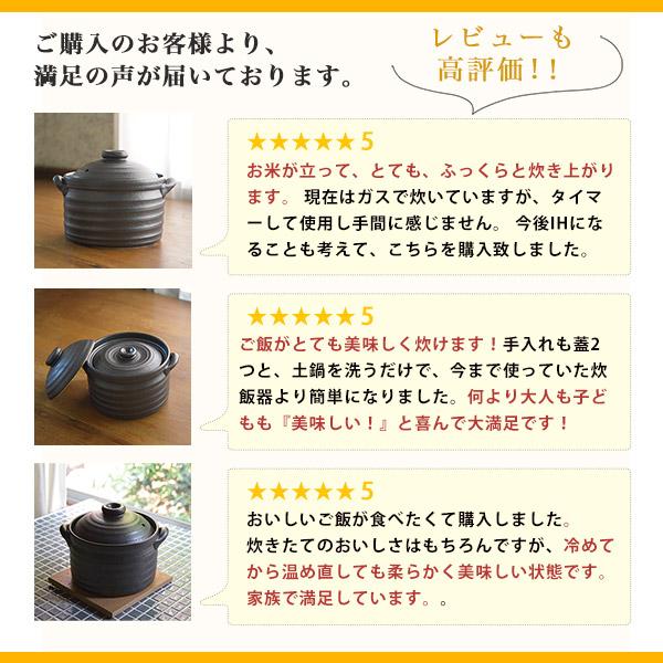 『萬古焼 二重蓋使用の3合炊きご飯釜 黒釉メタル』ガス・IH対応 四日市萬古焼＞黒釉メタルIH ご飯釜 2→3合炊き | 商品詳細 | 高島屋
