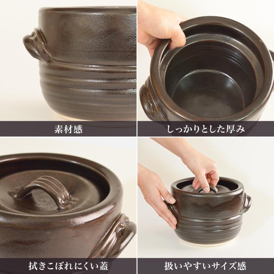 ご飯釜（炊飯土鍋） 窯変天目 3合炊き 敷板付 ( 土鍋ご飯 炊飯 ご飯鍋