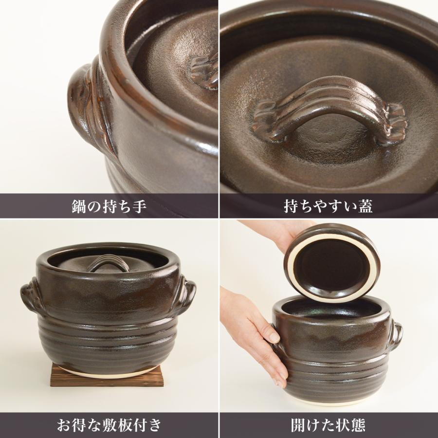 ご飯釜（炊飯土鍋） 窯変天目 3合炊き 敷板付 ( 土鍋ご飯 炊飯