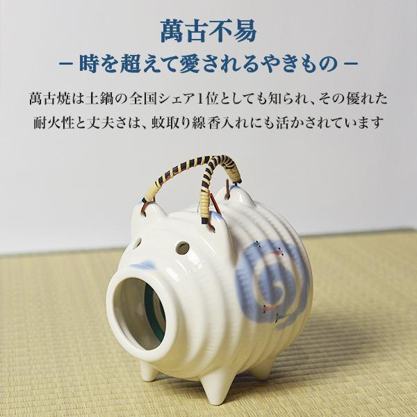 蚊取り豚 渦めだか ( あすつく 退職祝い 定年 蚊取り線香 虫除け
