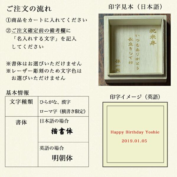 九谷焼 湯呑 金花詰 専用桐箱付き 蓋裏レーザー名入れ彫刻料込み 1個